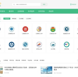 高考100-专注高考，助你圆梦大学！