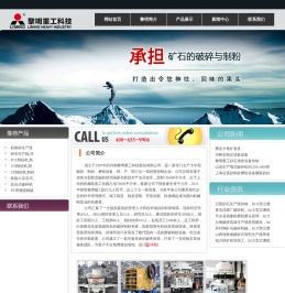 河卵石制砂机_鹅卵石制砂机_河卵石碎石机_鹅卵石破碎机_河卵石制砂生产线_鹅卵石机制砂设备_卵石加工生产设备--黎明重工