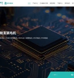 苏州直为精驱控制技术有限公司_直驱电机_高精度定位平台