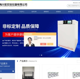密闭式微波消解仪-索式提取器-上海川宏实验仪器有限公司
