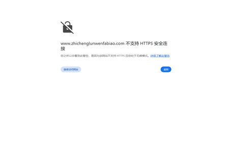 职称论文_职称期刊_职称著作-钧创职称论文发表知识网