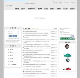 阀门-球阀-进口阀-蝶阀-tomoe--北京民和电气有限公司Tel:010-64838529