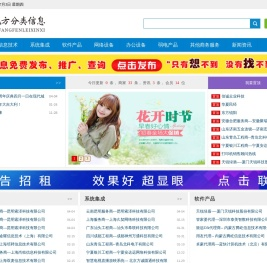 准谱信息网--找IT外包服务商、系统集成商、工程商、分销商、网络安全服务商、等保测评服务商等尽在准谱网
