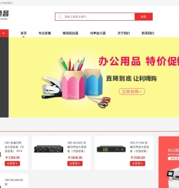 内蒙古盛世德昌科技有限责任公司