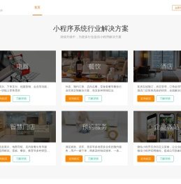 福建相亲交友平台