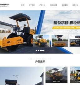 洛阳压路机-3吨/6吨中小型压路机生产厂家-洛阳路源广机械有限公司
