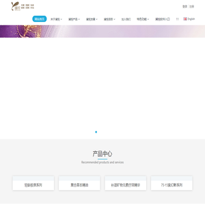 澜悦SPA美疗会所-美容，SPA，养生，美白，减肥