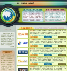 有奖问卷调查 | 网上调查问卷兼职 - 问查查