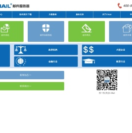 U-Mail邮件系统_邮箱系统_安全稳定高效的国产信创邮件系统