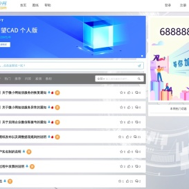 微小网-让设计更快更美更有趣！