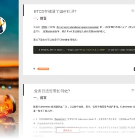 YP小站