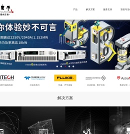 艾德克斯电子-艾德克斯电子负载-艾德克斯电源-成都艾德克斯电子-成都艾德克斯电子负载仪-四川艾德克斯电子-艾德克斯售后 - 成都兴亚光电子