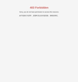 九如建设集团_地产开发_建筑装饰