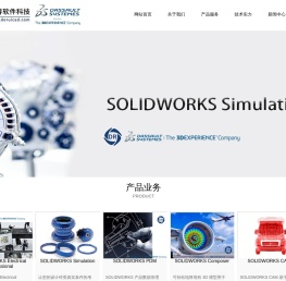 江苏德睿软件科技有限公司