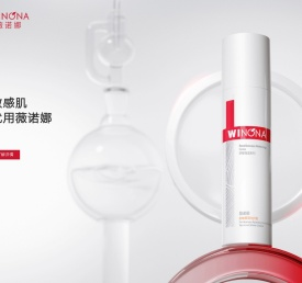 薇诺娜-敏感皮肤护肤品官方网站,国货敏感肌护肤品品牌,针对敏感肌肤保养/护理