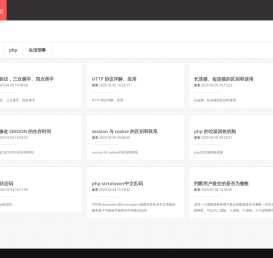 闲人的生活日志和技术blog