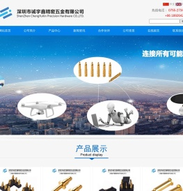 定制各类弹簧针pogopin及pogopin磁吸连接器-深圳诚宇鑫精密五金