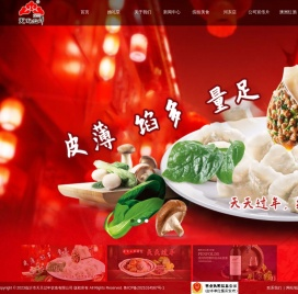 临沂市天天过年饮食有限公司|天天过年|临沂天天过年