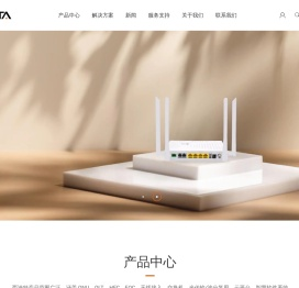 西迪特-数据连接美好世界