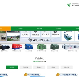 北京亚图卓凡科技发展有限公司