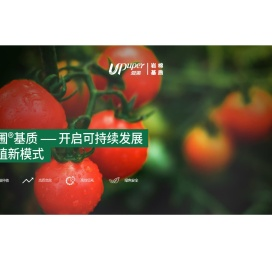 爱圃®岩棉基质-上海新型建材岩棉大丰有限公司