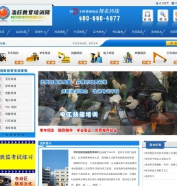 常州叉车培训,常州叉车考证,常州浩跃技能教育培训中心