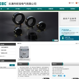 乐清市欧宝电气有限公司