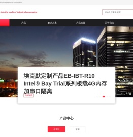 首页-埃诚智能科技（上海）有限公司