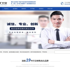 甲带给料机_甲带给煤机_链带给料机_徐州中矿长安科技有限公司