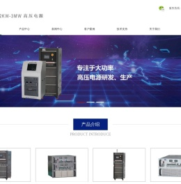 高压电源厂商，天津铭锐创科技10几年制造经验，200KV 500KW