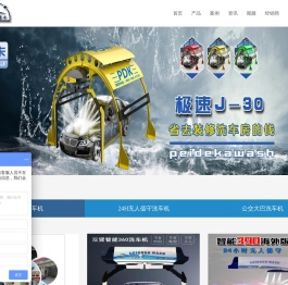 杭州镭冠机械设备有限公司