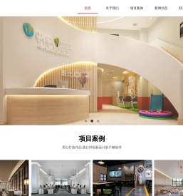 上海恒群建筑装潢设计工程有限公司