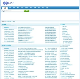 社会保险知识,教育知识,学习范文写作,故事短文_学窍知识网