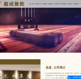 昆山团膳_昆山食堂配送_昆山食堂承包-昆山龙成餐饮管理服务有限公司