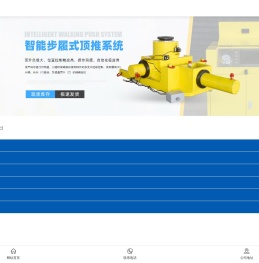 液压扳手泵_液压扭矩扳手_液压泵_液压油缸_液压千斤顶-北京恩贝克商贸有限公司