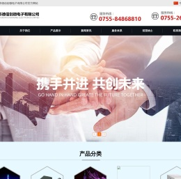 深圳市德信创微电子有限公司-LED照明驱动，锂电池充电管理器，DC TO DC BUCK 恒流，AC TO  DC  辅助电源