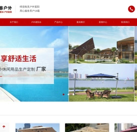 西安维盟客户外用品有限公司 专注户外14载  户外伞 遮阳伞 遮阳篷 庭院伞 岗亭伞 户外帐篷  户外家具 庭院家具  厂家直销 全国批发  维盟客户外 维盟客伞业