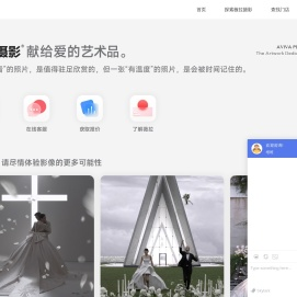 薇拉摄影_武汉高端婚纱摄影_武汉婚纱摄影工作室_韩式婚纱照_外景婚纱摄影高端品牌 |