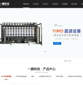 广东一膜科技有限公司
