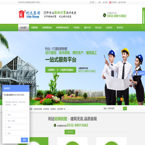 轻钢别墅|轻钢建筑|轻钢结构设计|轻钢别墅建筑|利达专注轻钢别墅设计制造30年