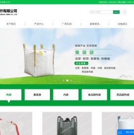 盐城集装袋_淮安集装袋_连云港集装袋-盐城新美润化纤有限公司