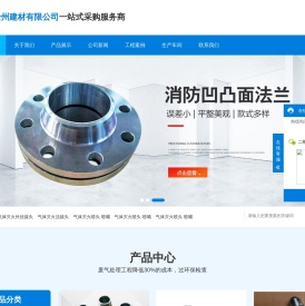 直通管箍_热镀锌无缝钢管_气体灭火管件七氟丙烷管件优选