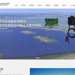 意美旭智芯能源科技有限公司