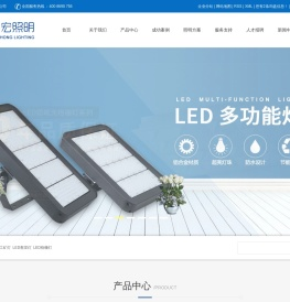 LED工矿灯_LED护眼灯厂家_LED教室灯_LED格栅灯_LED黑板灯-深圳市晶宏照明有限公司