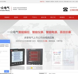 直流屏_直流屏价格_直流屏厂家-郑州一众电气设备有限公司
