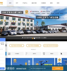 哈尔滨路灯厂，哈尔滨太阳能路灯厂，哈尔滨路灯生产厂家,黑龙江金太阳光电有限公司