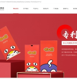 东莞市永惟实业有限公司_东莞礼品包装盒,东莞数码电子包装盒,手机膜包装盒,深圳手工纸盒厂,深圳包装盒厂家-东莞市永惟实业有限公司