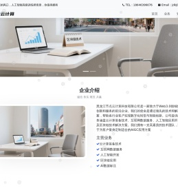 节点云计算科技有限公司