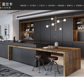 不锈钢橱柜-不锈钢橱柜十大品牌-富兰卡不锈钢橱柜有限公司
