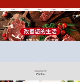 重庆恒都食品开发有限公司